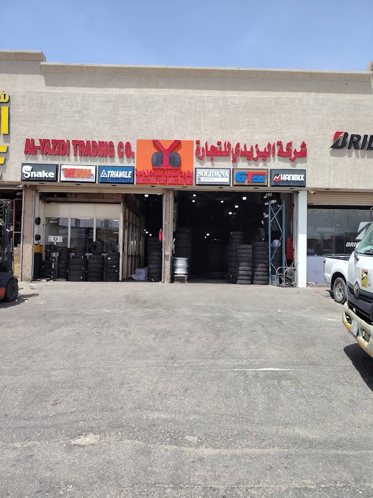 واجهة فرع دلة في الدمام