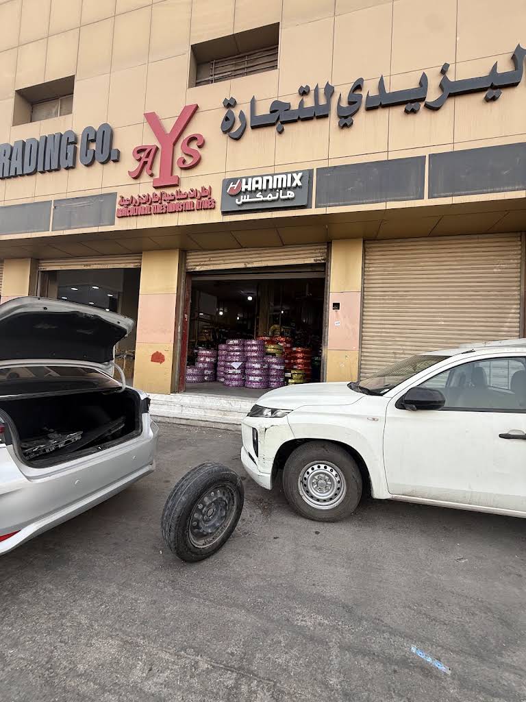 واجهة فرع الخرج في الرياض